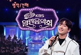 이찬원, 오늘 '열린음악회' 출연..'명작'→'건배' 기대 UP