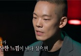 ‘심야괴담회’ 이정현 괴스트 출격