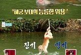 ‘아임써니땡큐’ 써니즈 마지막 여행기