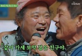 김상호X차우민, 관매도 마지막 밤…주민들과 잔치 열었다 '흥 폭발' 
