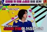 ‘힛트쏭’ 이승환, 중꺽마 가수 1위