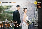 양지은 “가수 데뷔 후 의사 남편이 5년간 육아 도맡아 차 선물” 