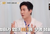 40세 신성, 결혼 늦어진 이유 “30살 데뷔해 8년 무명이라” 
