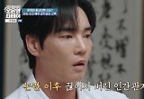 강지섭, JMS 사진 찢었다...완전한 탈교 