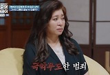 화제 모았던 '오은영 스테이' 시즌 끝낸다…"이런 예능 처음"