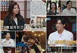 ‘오은영 스테이’ 치유 여정 마무리