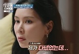 강지섭 하니도 위로한 ‘오은영 스테이’ 시즌 마무리 “다음 시즌으로 돌아올 것”