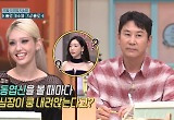 신동엽, 30살 어린 전소미 심쿵 고백에 자아도취 “어른 됐네”