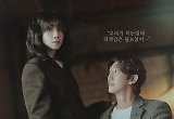 이보영 열연도 못 살렸다…‘메리 킬즈 피플’ 저조한 시청률 이유는? 