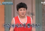 '케데헌' 모르는 '놀토' 출연진, 무지 논란에…"다 알아야 해?" 의견 분분 