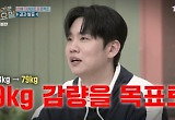 한해, 뚱보→'훈남 래퍼'로 돌아왔다..11kg 감량 후 와인 50병 FLEX