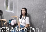 고소영, '오은영스테이' 촬영 비화 "이틀 절밥으로 디톡스...이후 삼겹살 먹어" 