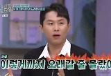 양세형, 7년 장수 '놀토'에…"이렇게까지 오래갈 줄 몰랐다" 발언 왜? 