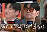 11㎏ 감량 한해, 턱선 비포 애프터 확 다르네‥바지 벗고 체중 인증