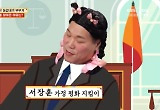 이수근, 25세 신혼부부에 '이혼숙려캠프' 출연 언급 "잘못 찾아왔냐"