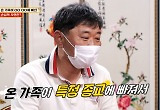 '물어보살' 의뢰인 "이단에 빠진 母, 예배 피하면 전깃줄로 때려"