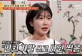 의뢰인 "여행 중 사고로 뇌출혈→삭발…직장 동료가 가발 쓰고 SNS 업로드" 