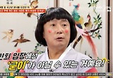"뇌출혈로 삭발, 친한 동료가 SNS에 가발 사진 올려"..이수근 '분노'
