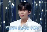 임영웅, 축구·후배 사랑도 대단…"구단주, 2부리그보다 지원 多"  