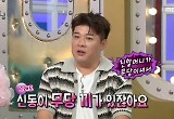 신동, 친할머니 무당인데 “심야괴담회, 무서워 섭외 고사”