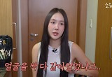'성형설' 소유, 10kg 빼고 확 달라진 얼굴 "갈아엎었냐는 말 기분 좋아" 