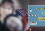 "아들 살려주세요"→"제가 범인입니다"...17세 소년과 친모의 두 얼굴 