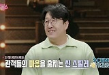 '84년생' 현봉식 "70대 역 제안까지...이등병 때는 간부로 오해" 