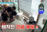 초6 금쪽, 母 머리채 잡고 폭행..제작진 투입에도 ‘부들부들’ 꽉 쥔 손 