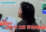 금쪽, 베란다서 은둔생활..원인은 父? “주먹으로 때려” 경찰에 신고 