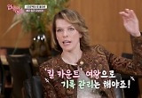 밀라 요보비치 “감정의 낭떠러지서 연기했다”