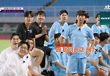 임영웅, 뒤통수 맞았다‥송하빈 “리턴즈FC 스파이로 잠입해 분석”
