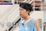 '뭉찬4' 임영웅, 'HERO의 품격' 빛났다!..비지상파 동시간대 시청률 1위