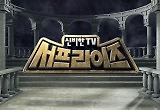 '서프라이즈'에 '복면가왕'도…MBC 장수 프로, 재정비 휴식기 