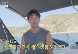 ‘구해줘홈즈’ 김대호 유인영 핑크빛