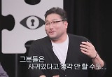 박광재 “그분들은 사귀었다고 생각 안했을지도” 안쓰러운 연애사