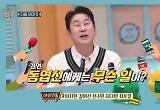 신동엽 “유재석·강호동만 국민 MC, 난 아니야” 극구부인 