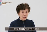 '투자 중독' 남편, 집 보증금까지 날렸다…아내 "살기가 지루하다" 우울감 호소 