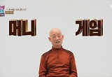 '선물 투자 중독' 78세 남편, 집·퇴직금 날리고→아내 '연금'까지 몰래 사용  