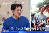 김재원 아나운서, 미모의 아내 공개 “초교 6학년 때 짝꿍” 