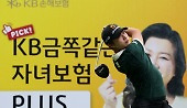 헤드라인 썸네일
