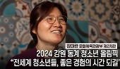 헤드라인 썸네일