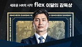 헤드라인 썸네일