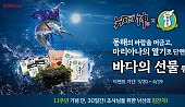 헤드라인 썸네일