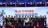 헤드라인 썸네일