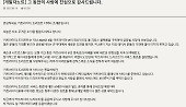 헤드라인 썸네일