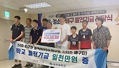 헤드라인 썸네일
