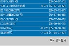 헤드라인 썸네일