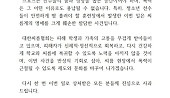 헤드라인 썸네일