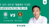 헤드라인 썸네일