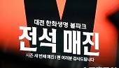 헤드라인 썸네일